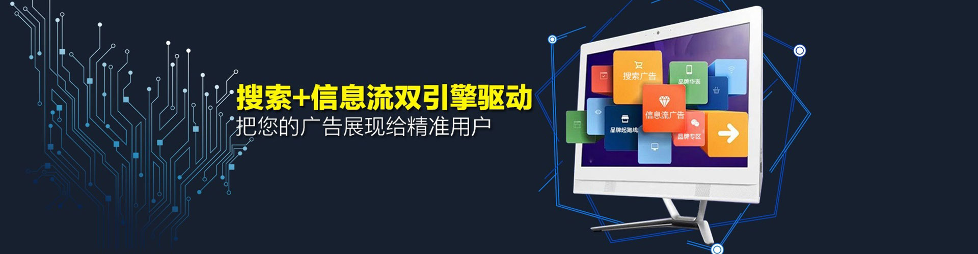 无为竞价推广开户