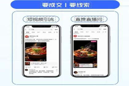 百度SEO推广公司案例分享：实战经验谈