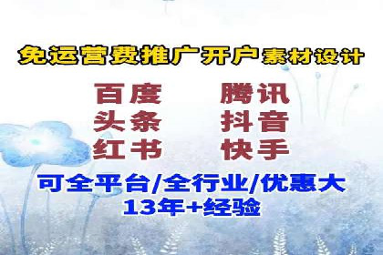 百度推广价格优化：一则旅游行业的成功故事