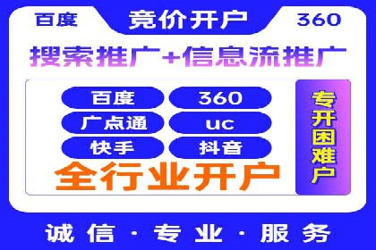 案例分析：竞价推广助力企业快速增长