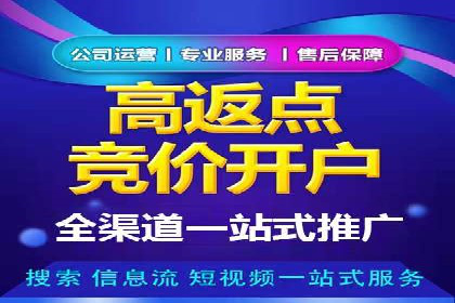 信息流广告优化策略：以百度案例为参考
