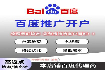 百度竞价排名服务：成功案例告诉你如何实现业绩翻番