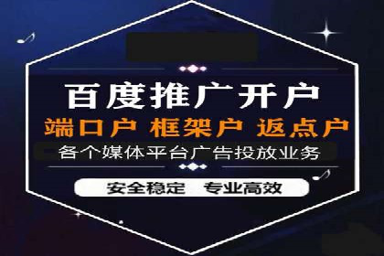 信息流代理案例分析：广告投放新趋势